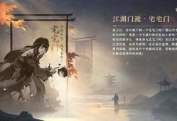 逆水寒爆料 最新,江湖风云再起，神秘势力暗中布局