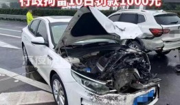 最新爆料车祸事件视频,惨烈一幕令人揪心