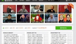 乐播老贾爆料视频大全,揭秘娱乐圈幕后故事